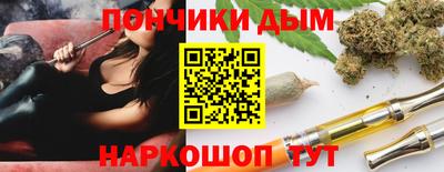 бутират Будённовск