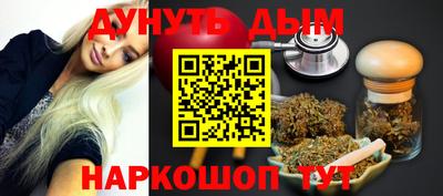 бутират Будённовск