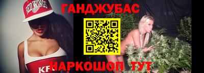 бутик Комсомольск-на-Амуре