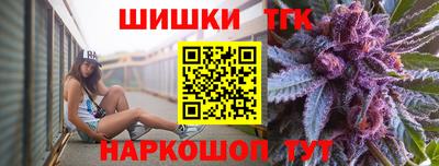 бутират Будённовск