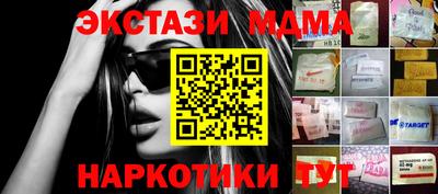 амф Коммунар