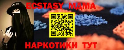 амф Коммунар