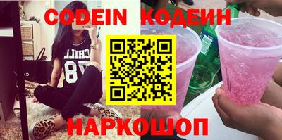 бутик Комсомольск-на-Амуре