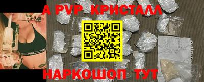 амф Коммунар