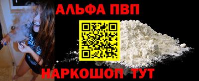 бутик Комсомольск-на-Амуре