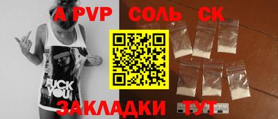 бутик Комсомольск-на-Амуре