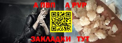 бутик Комсомольск-на-Амуре