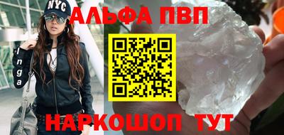 бутират Будённовск