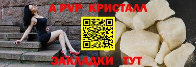 кокаин Бугуруслан