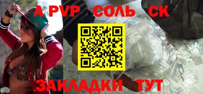 бутик Комсомольск-на-Амуре