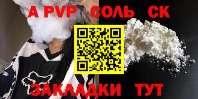 амф Коммунар