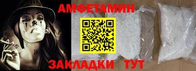 амф Коммунар