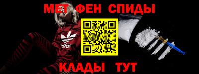 амф Коммунар