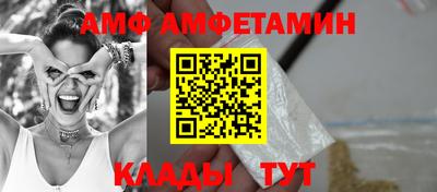 бутик Комсомольск-на-Амуре