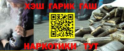 ешки Бузулук