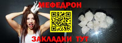 бутик Комсомольск-на-Амуре