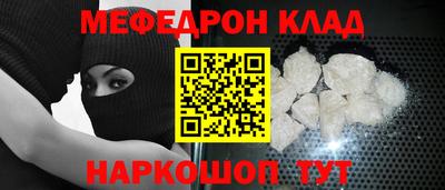 бутик Комсомольск-на-Амуре