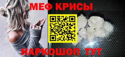 кокаин Бугуруслан