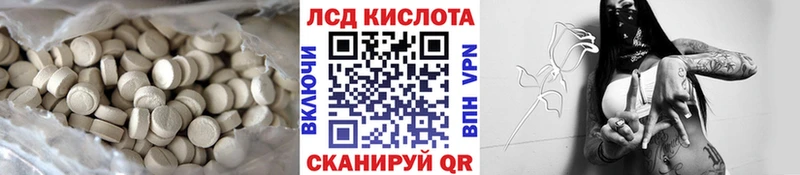 hydra как зайти  Можайск  Лсд 25 экстази ecstasy  купить  