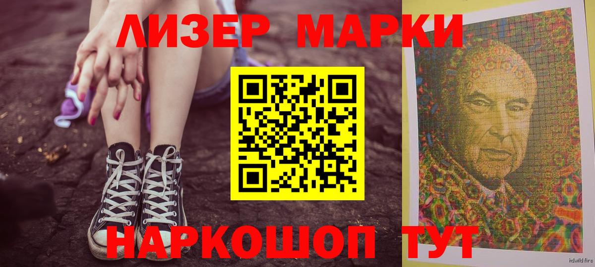 ЛСД экстази кислота  Можайск  LSD-25 экстази кислота 