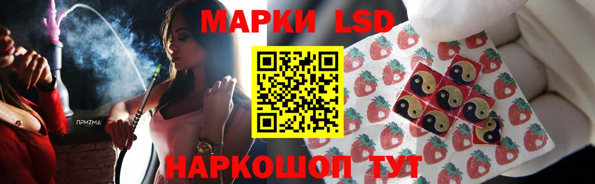 LSD-25 экстази ecstasy Можайск