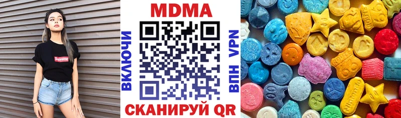 продажа наркотиков  Можайск  МДМА VHQ 