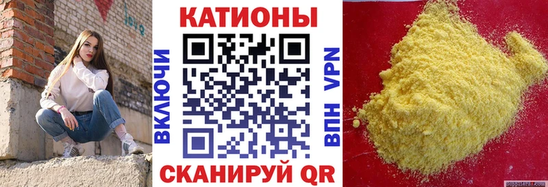 МЕФ 4 MMC  купить наркоту  Можайск 