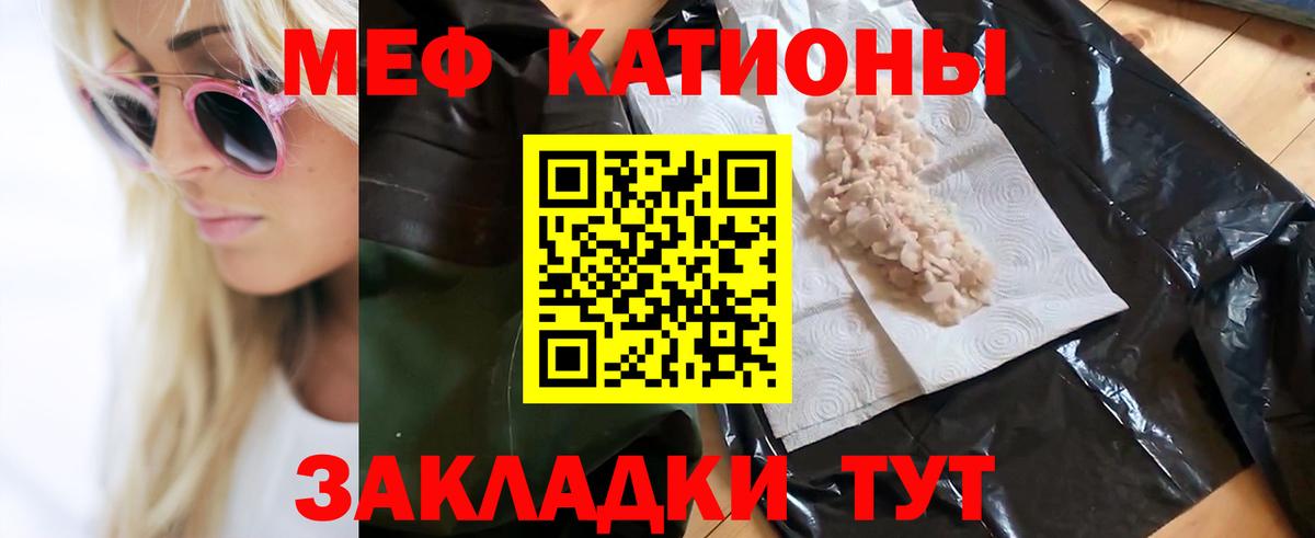 Можайск  Мефедрон мука  Вход с VPN  МЯУ-МЯУ  МЕФ mephedrone 