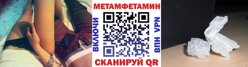 Первитин витя  мега ссылки  Можайск 