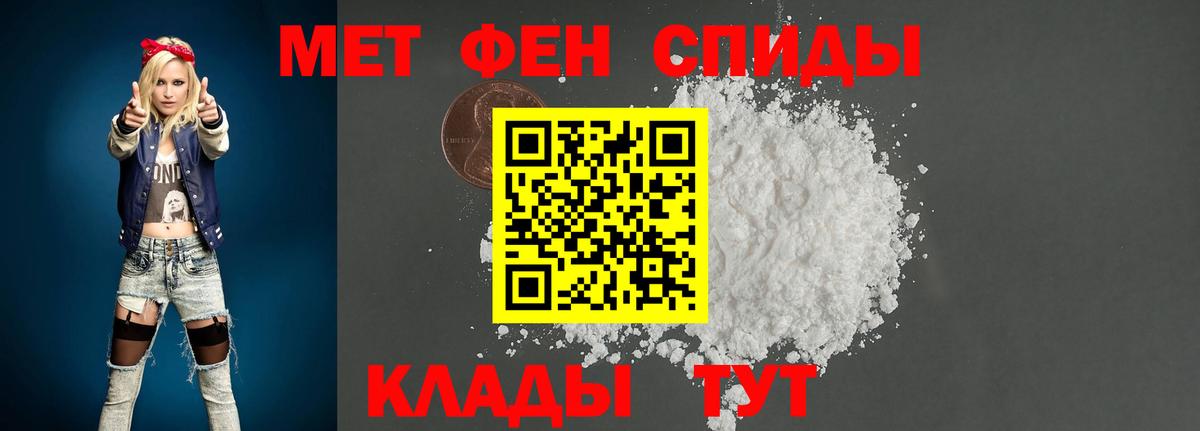Можайск  Метамфетамин винт  Метамфетамин  Вход с VPN  Метамфетамин винт 