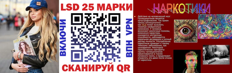 Марки NBOMe 1500мкг  Можайск 