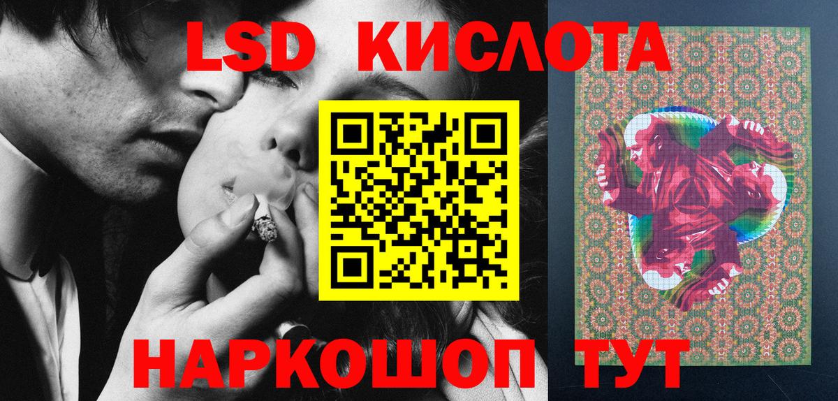 Можайск  Наркотические марки 1500мкг  Наркотические марки 1500мкг  Марки 25I-NBOMe  Вход с VPN 