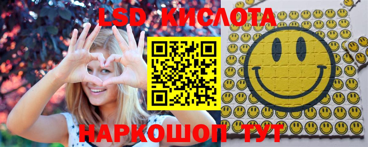 Марки N-bome 1500мкг  Можайск 