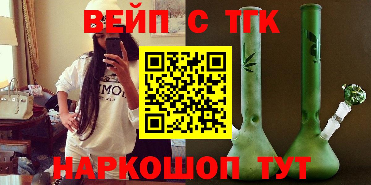 Дистиллят ТГК Wax  Можайск 