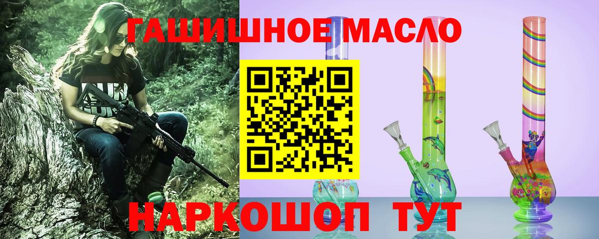 Можайск  Дистиллят ТГК вейп  Вход с VPN 