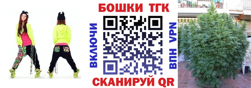Каннабис OG Kush  Можайск 